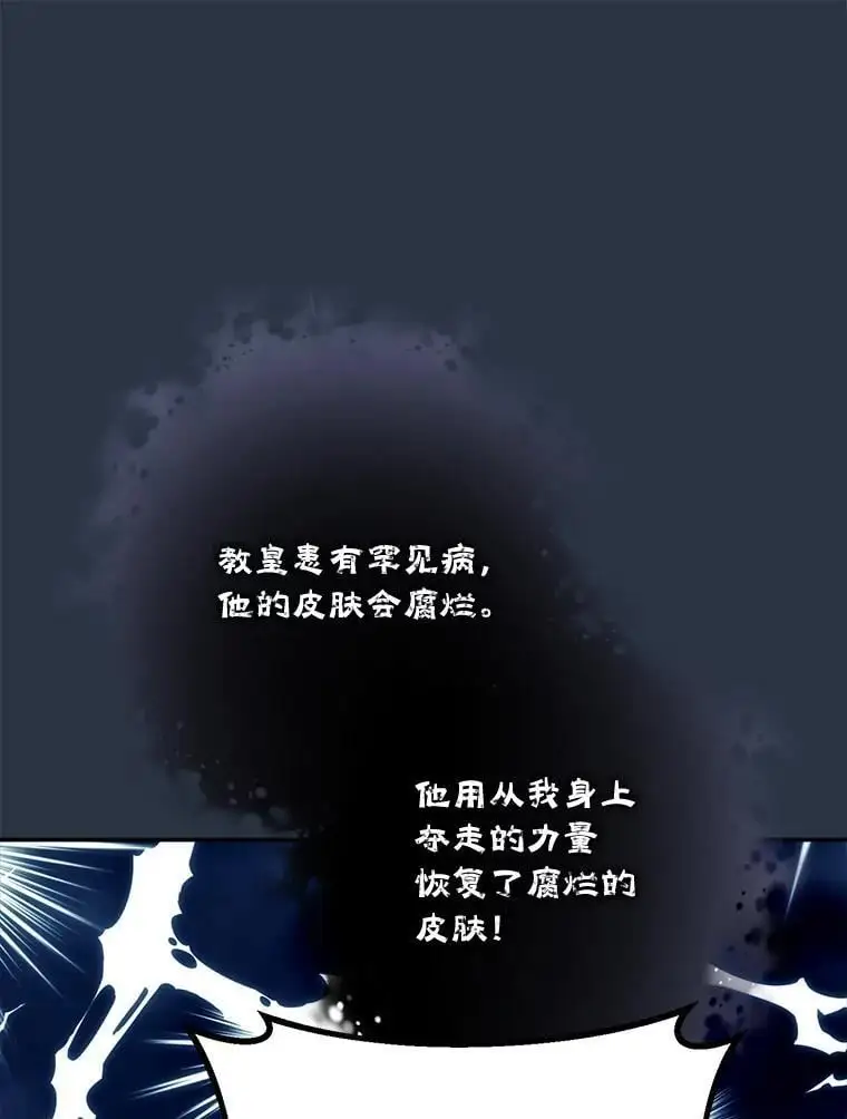 69.冤魂101