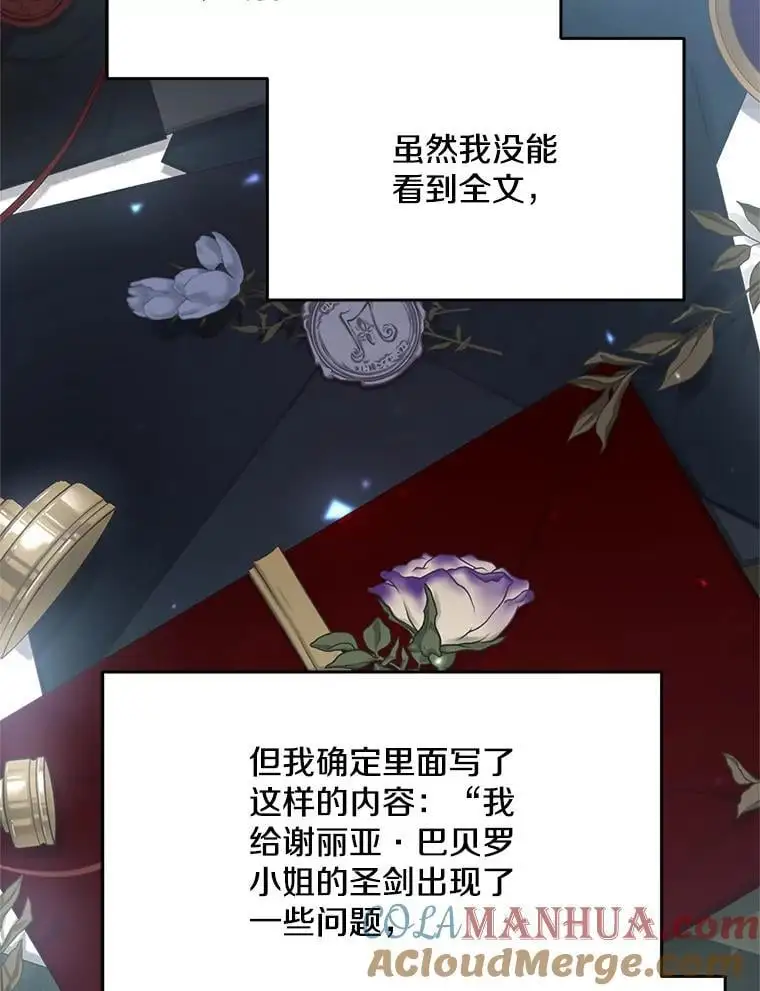 62.提示书108