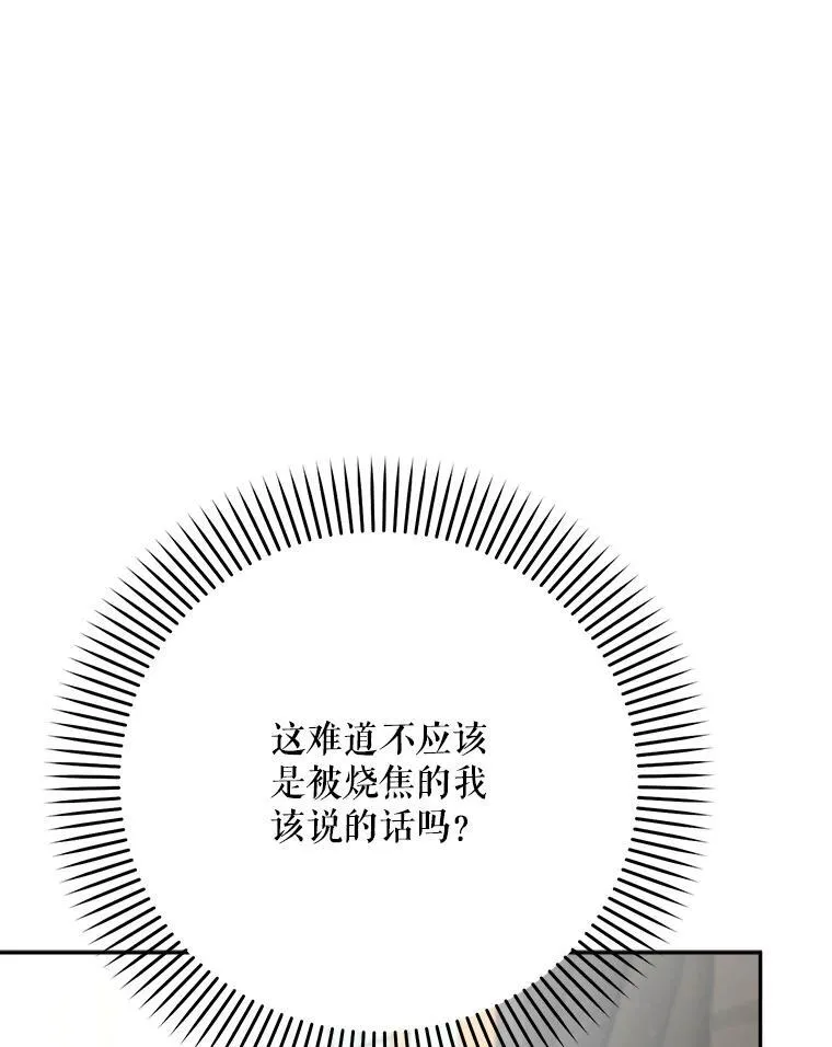78.等待孵化87