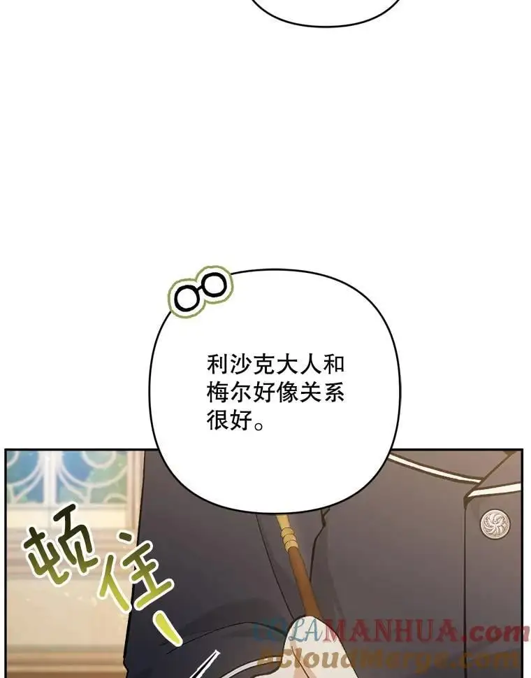 54.有孩子了92