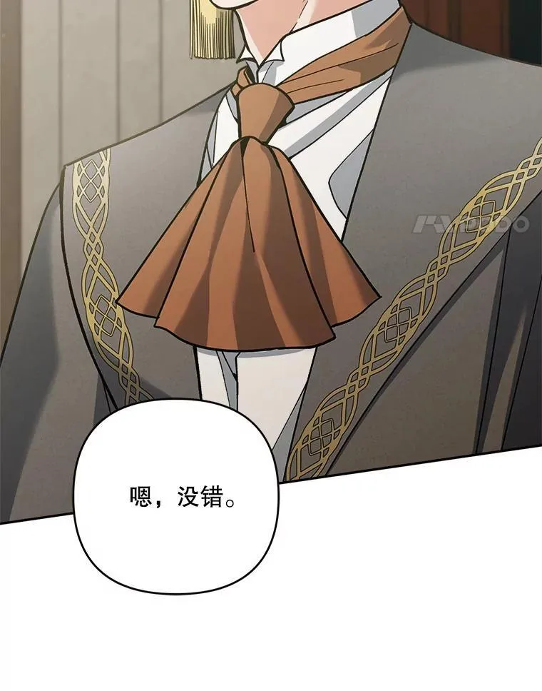 74.揭穿3