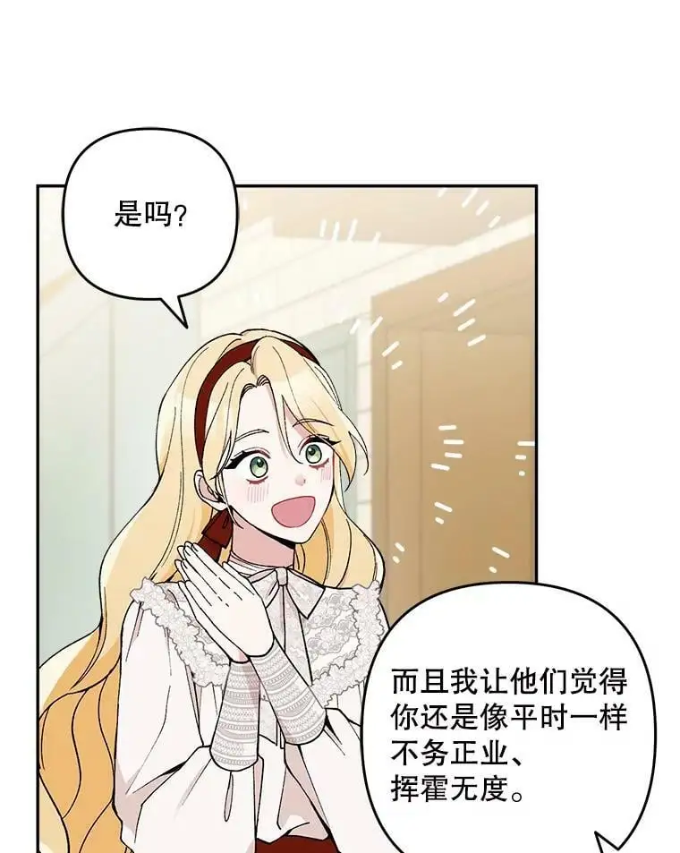 20.登报45
