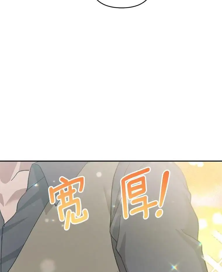 61.见校长87
