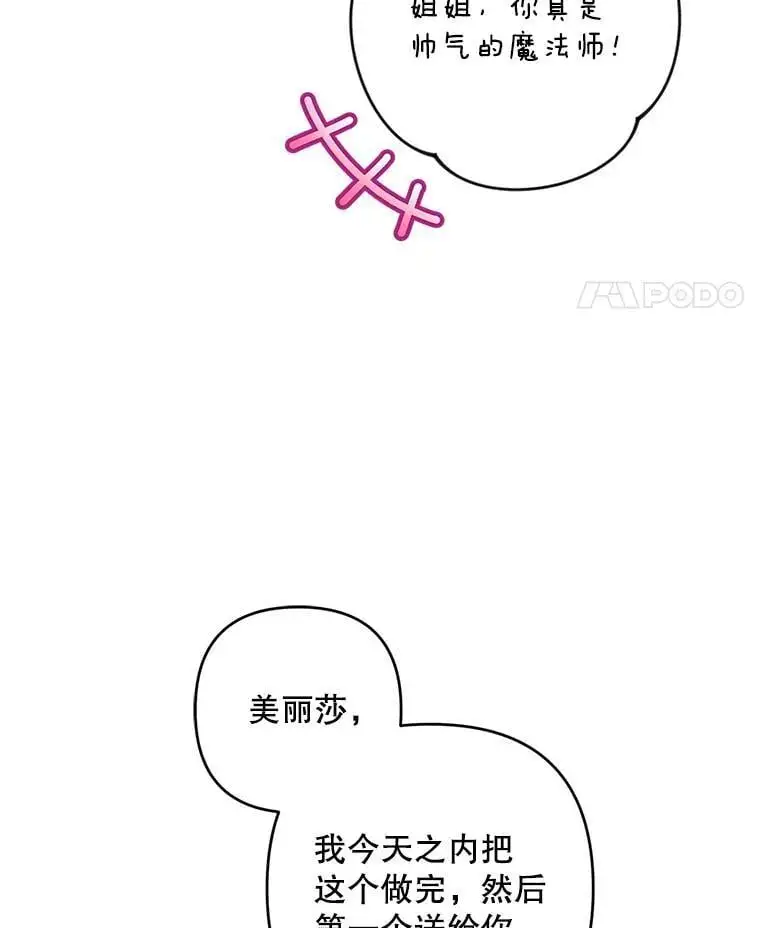 62.提示书54