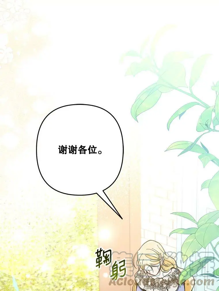 28.成年舞会（1）20