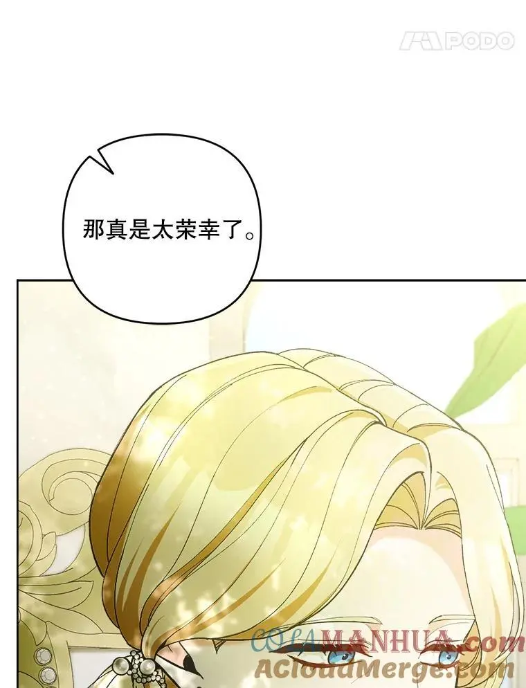 50.治疗方法92