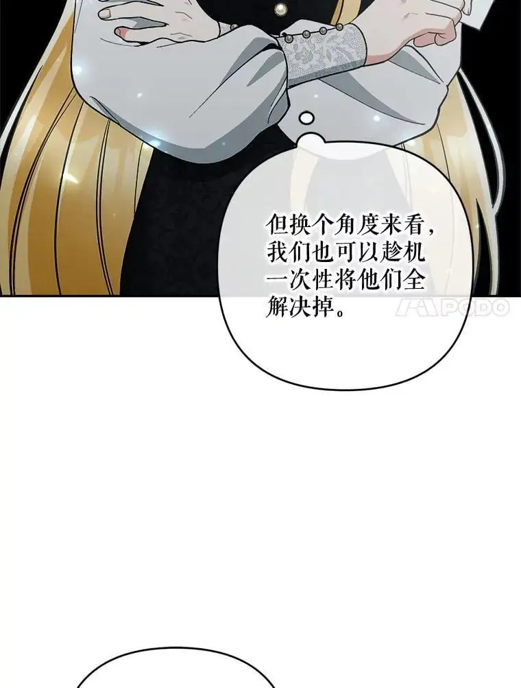 63.祝圣申明6