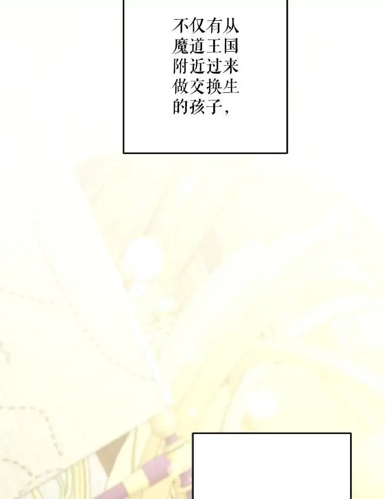 68.奇迹浮现83