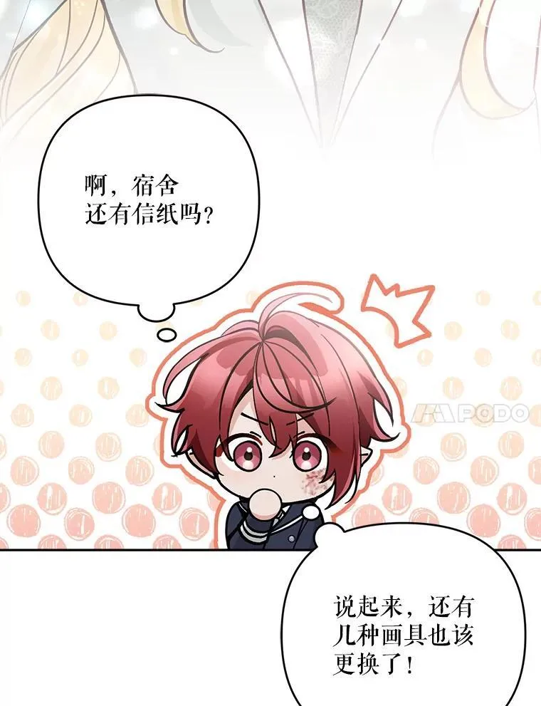 71.解救孩子19