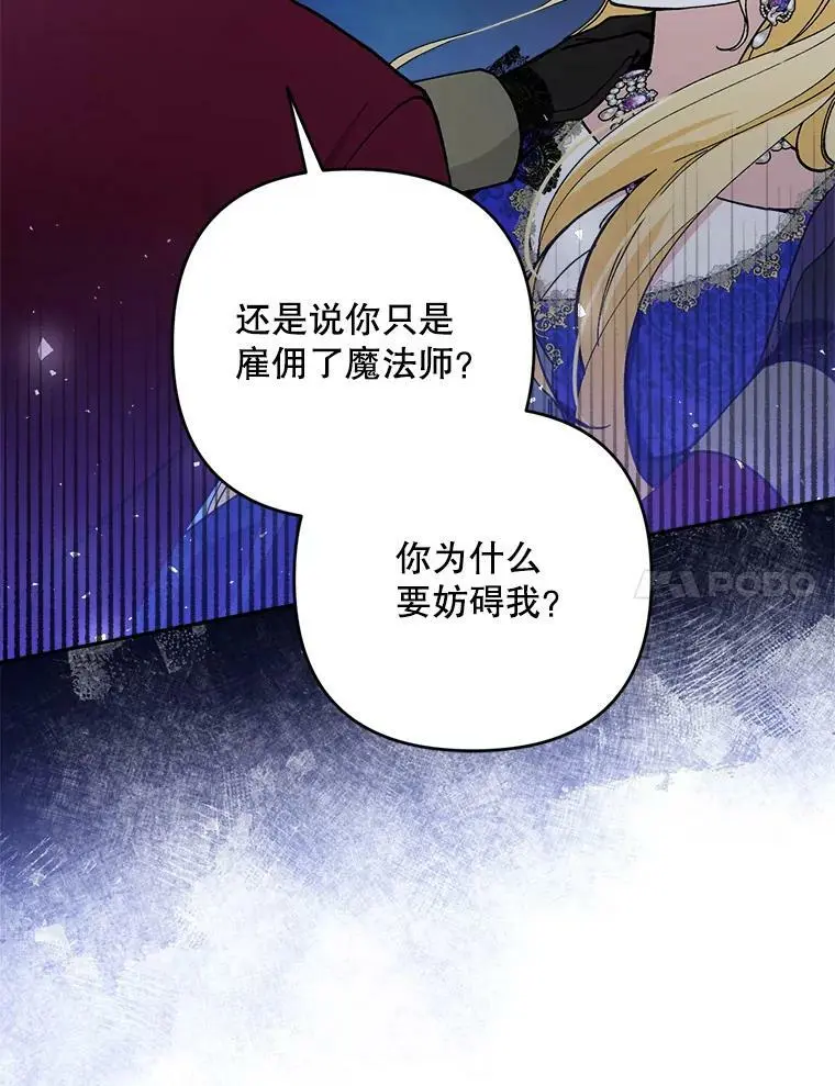 35.假面舞会（2）6