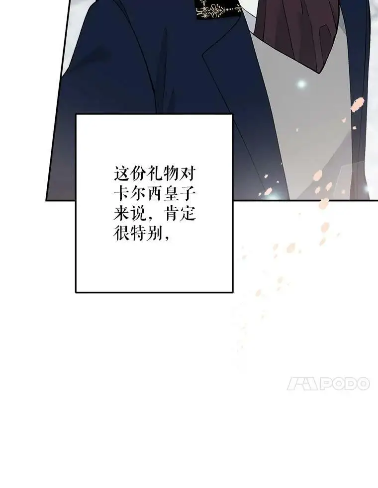 23.受欢迎的啤酒糖29