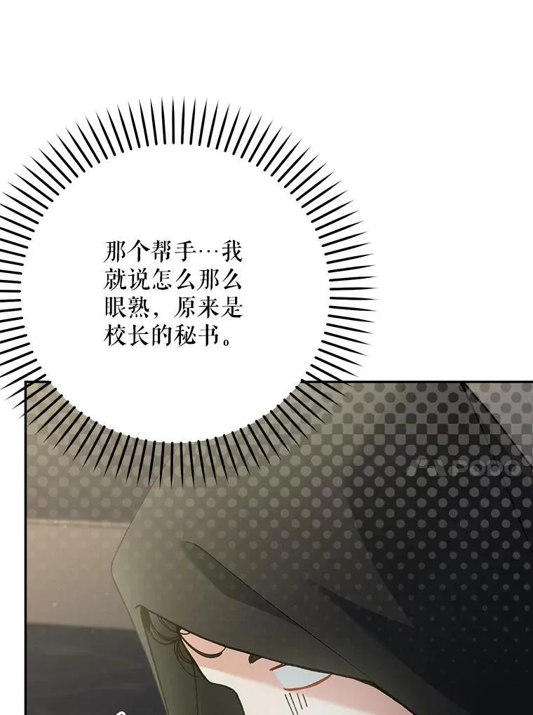 72.处置犯人77