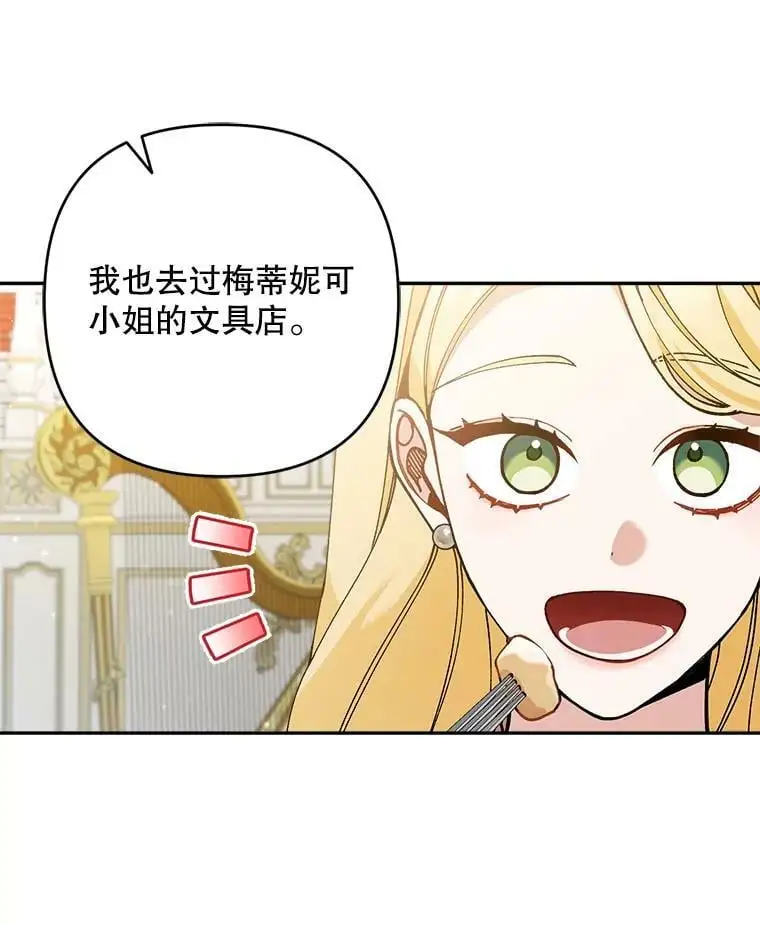 39.焦糖奶糖117