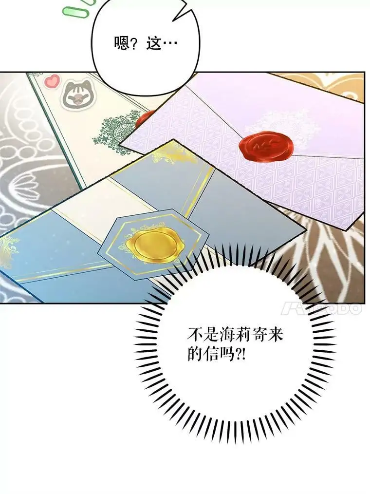 49.奇怪的男人9