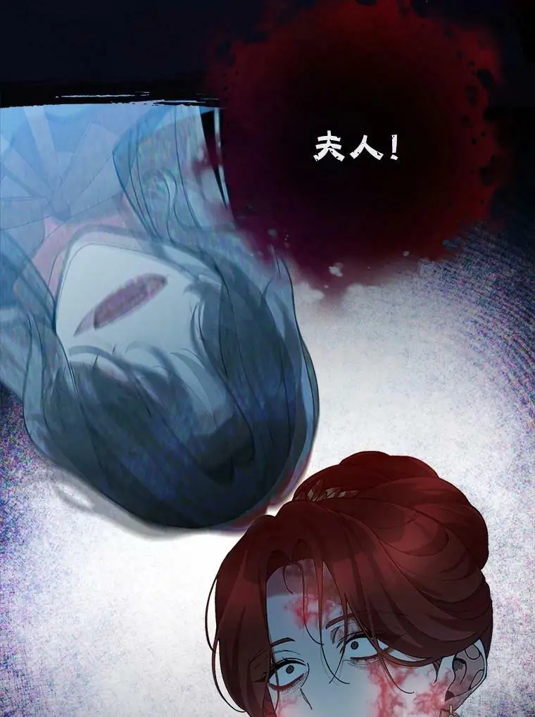 43.偷走幻影石106