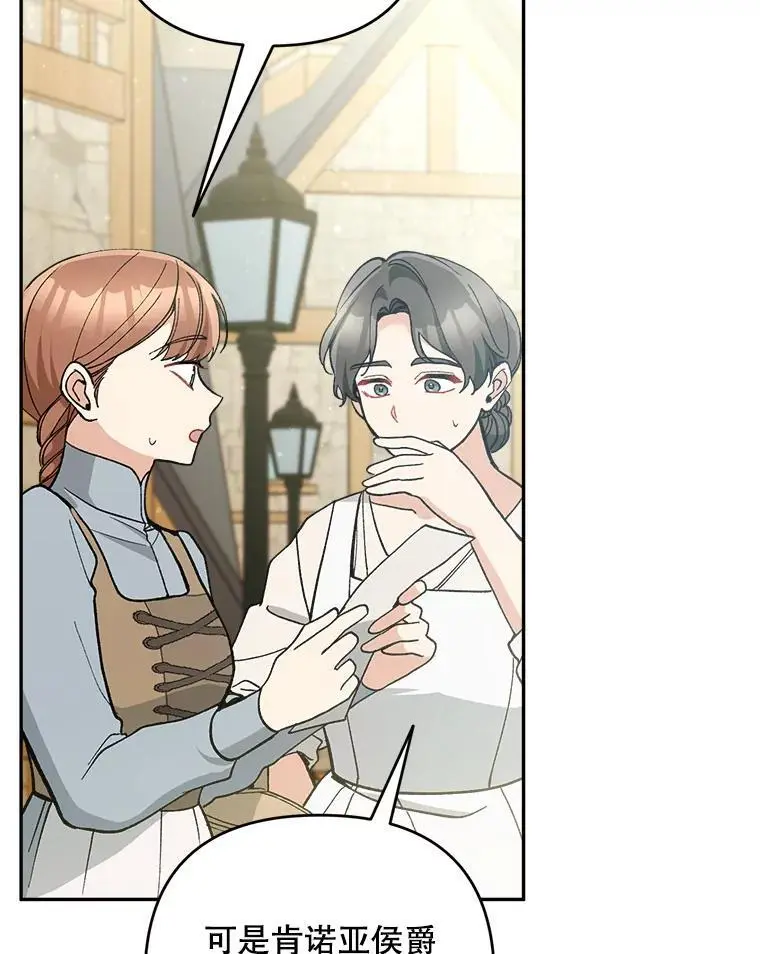 63.祝圣申明55