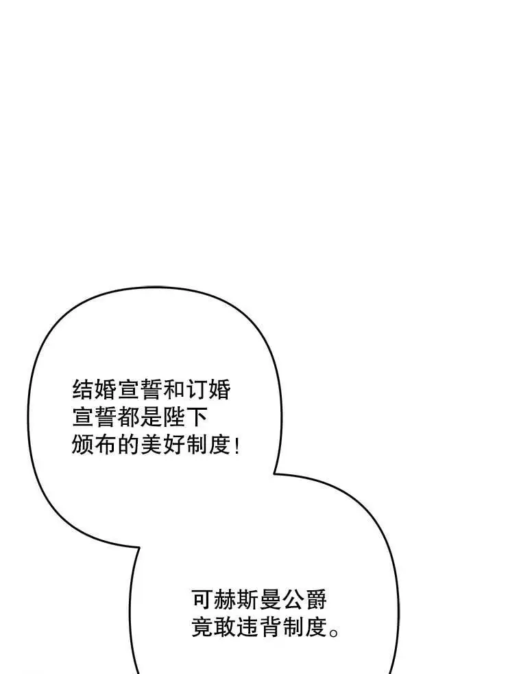 26.出轨男（2）82