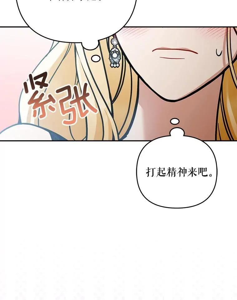 79.伪装恋人54
