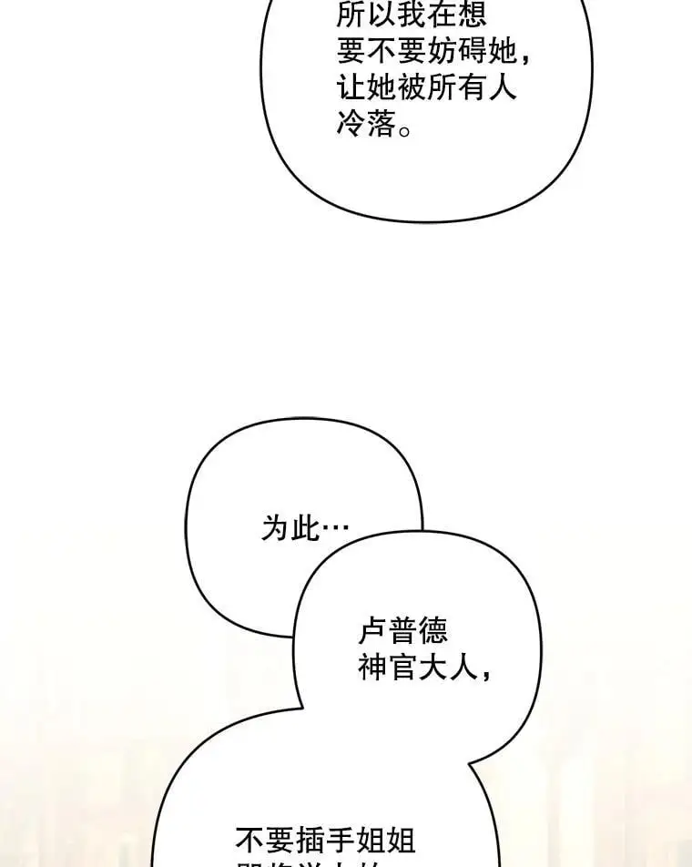 66.无声呐喊39