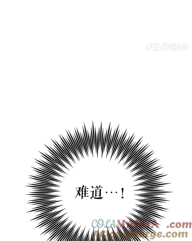 74.揭穿20