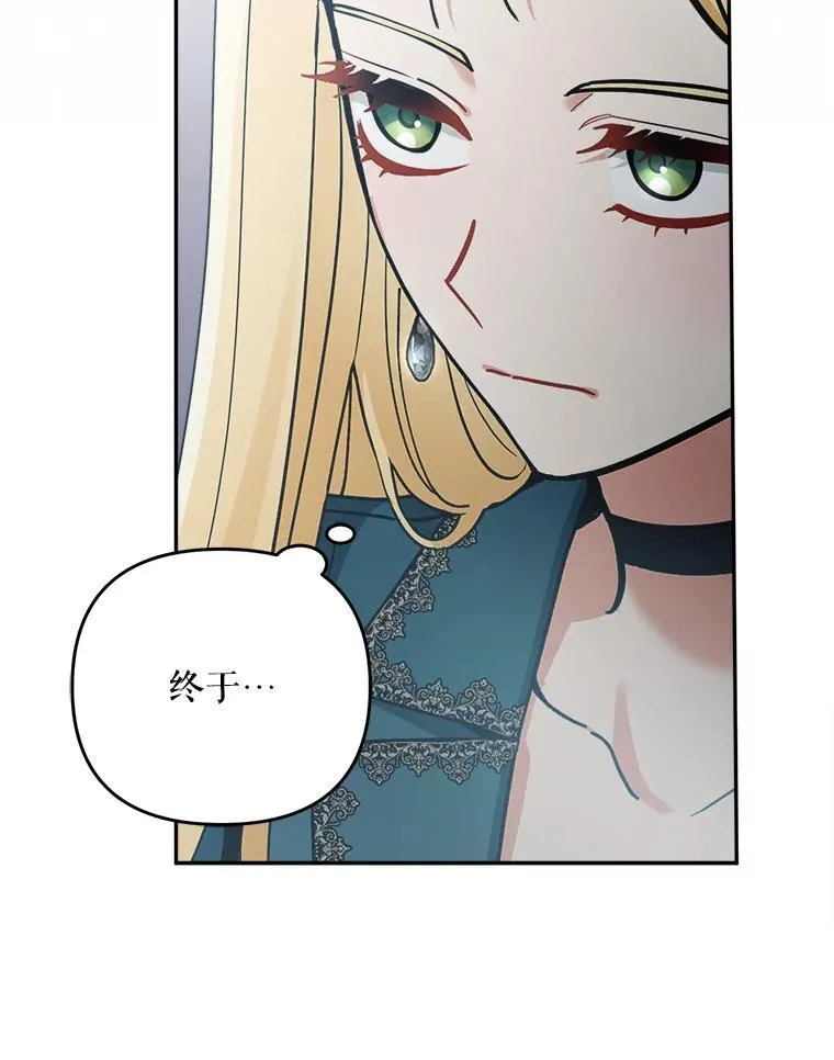 75.揭发129