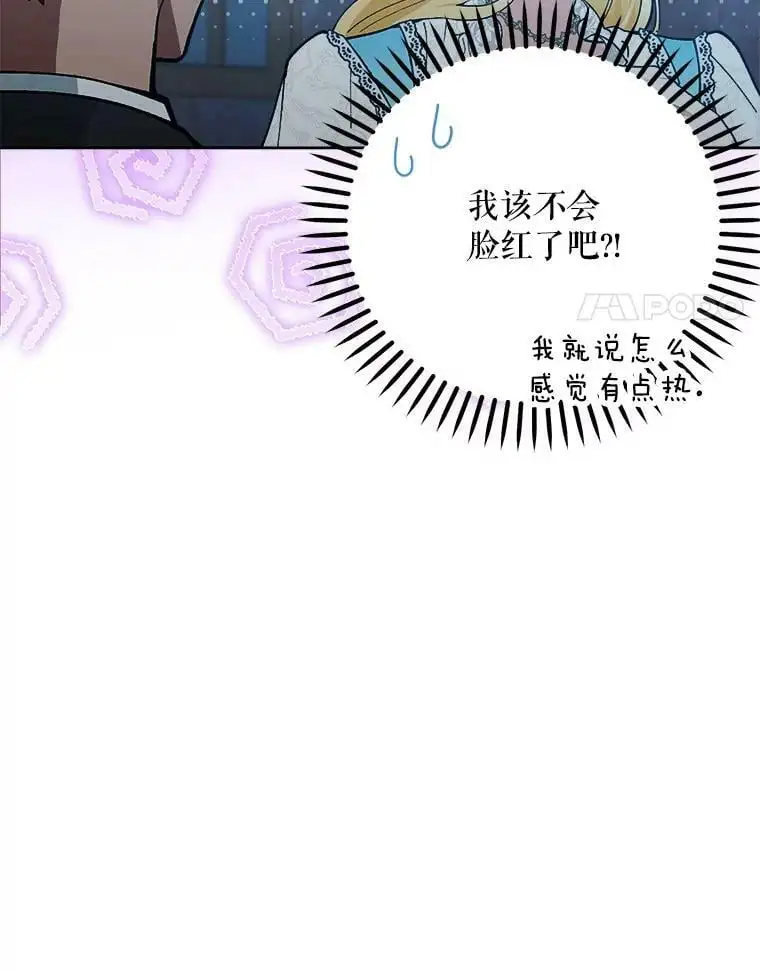 49.奇怪的男人79