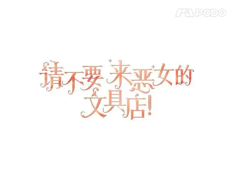 52.绯闻46