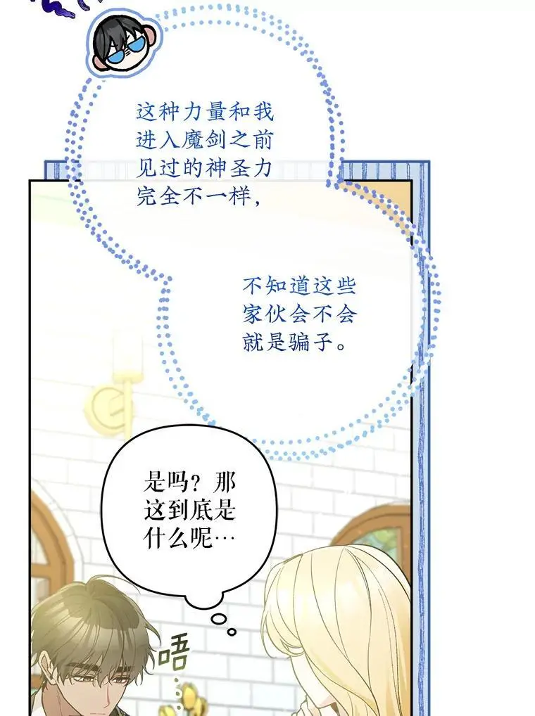 53.招待会65