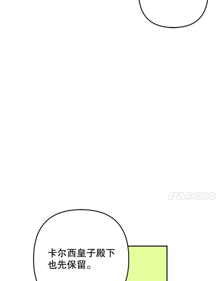 26.出轨男（2）109