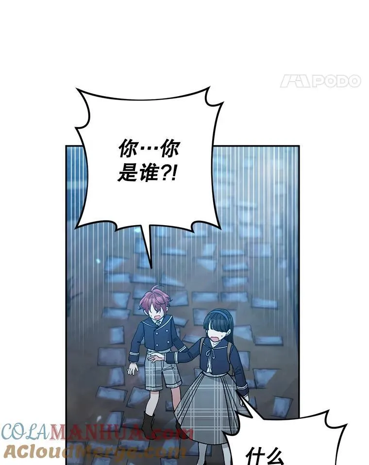 71.解救孩子36