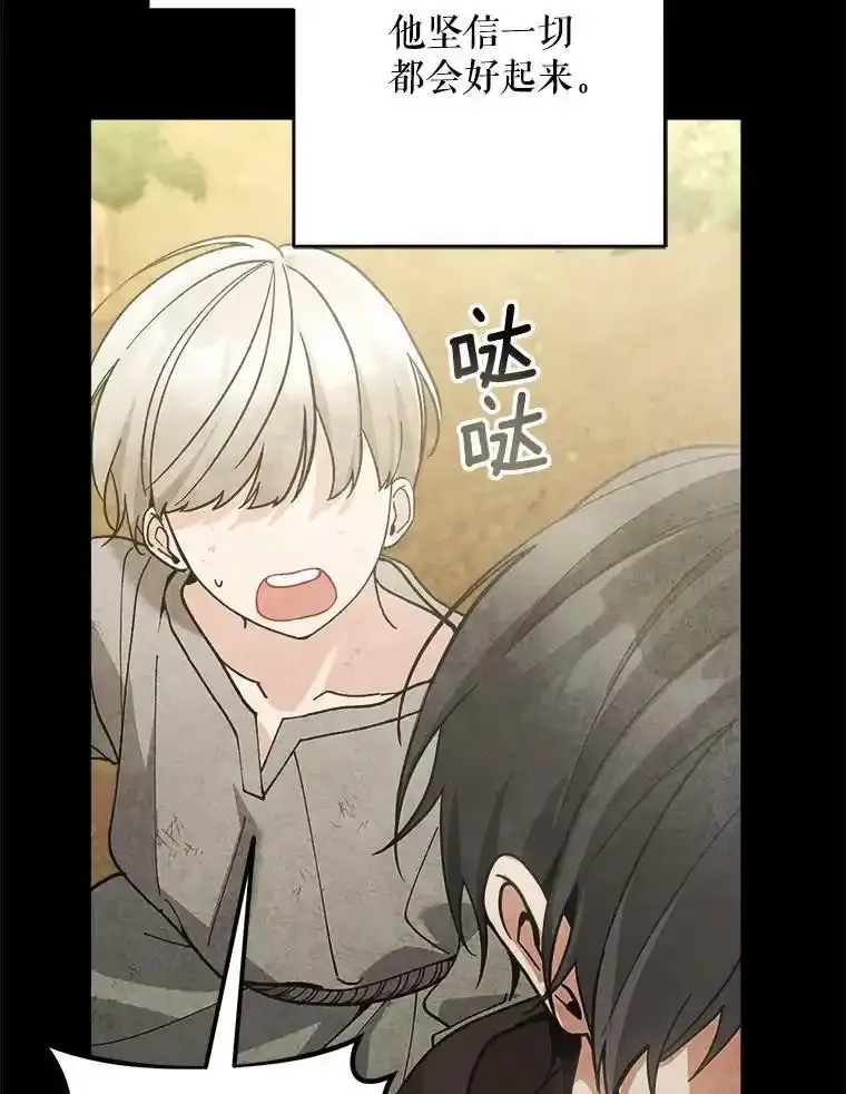 70.证词5