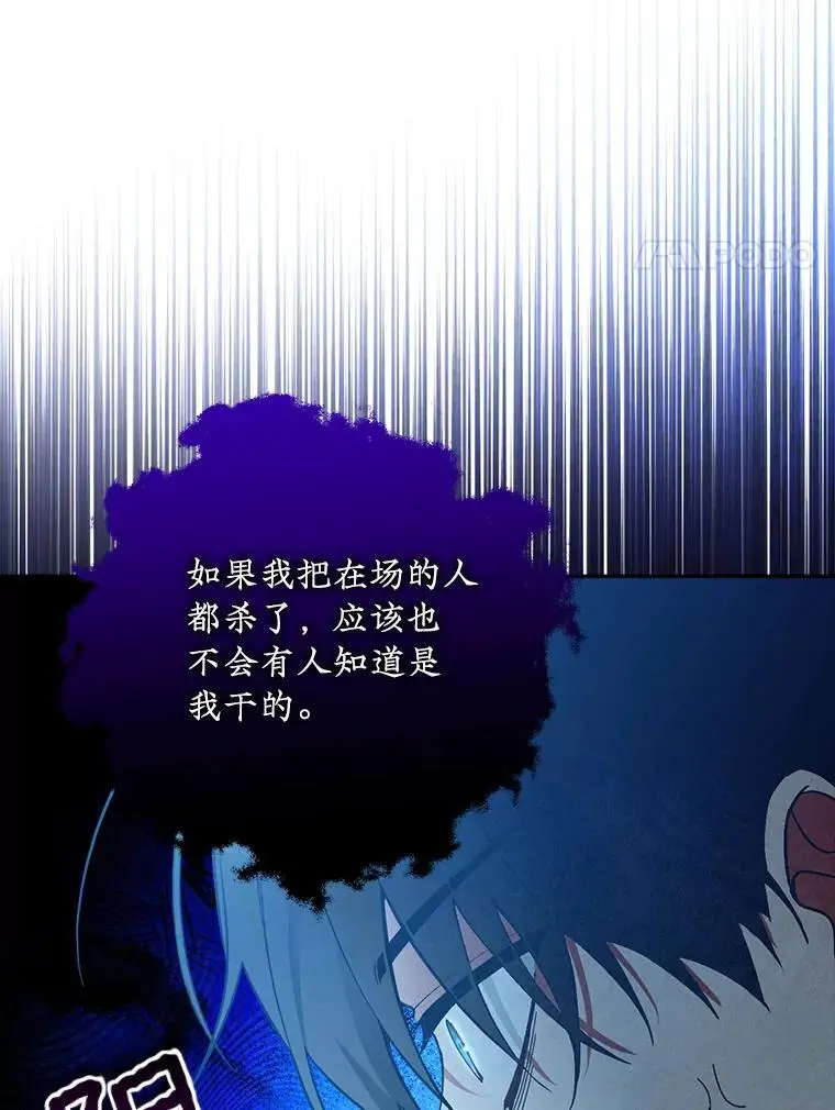 53.招待会94