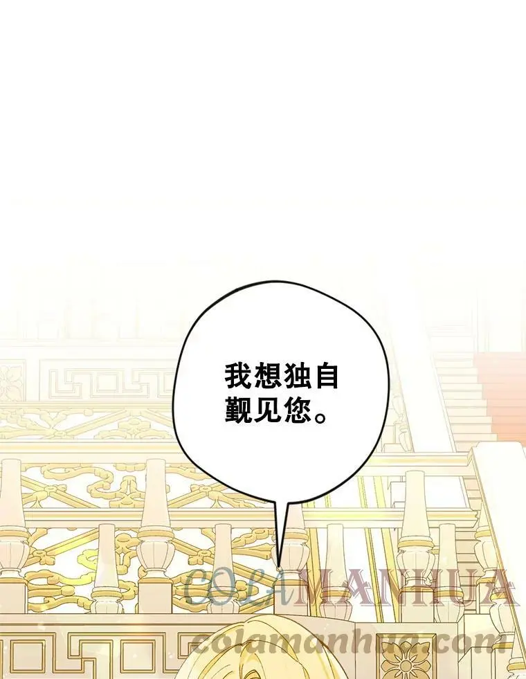 39.焦糖奶糖104