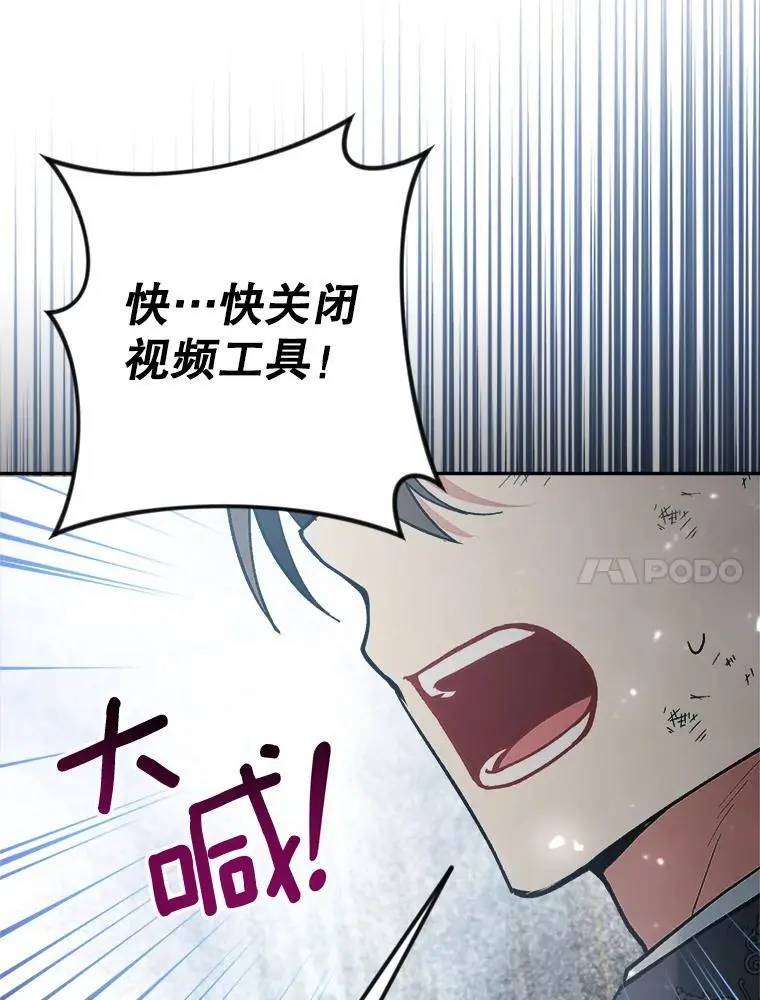 57.真假圣剑106
