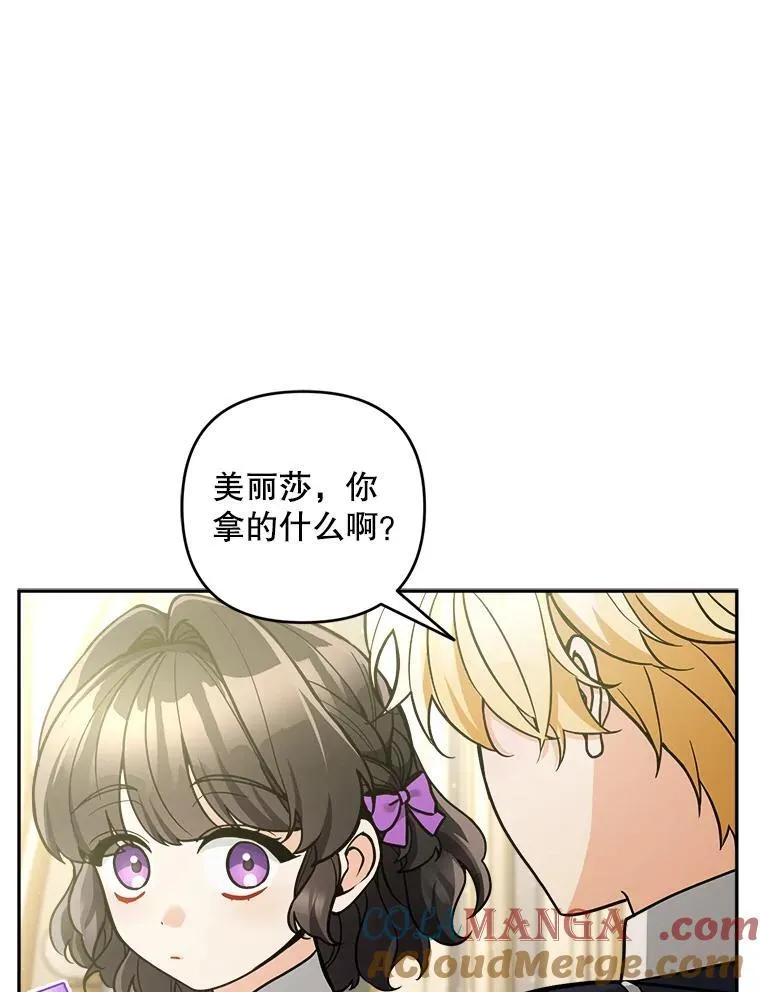 78.等待孵化24
