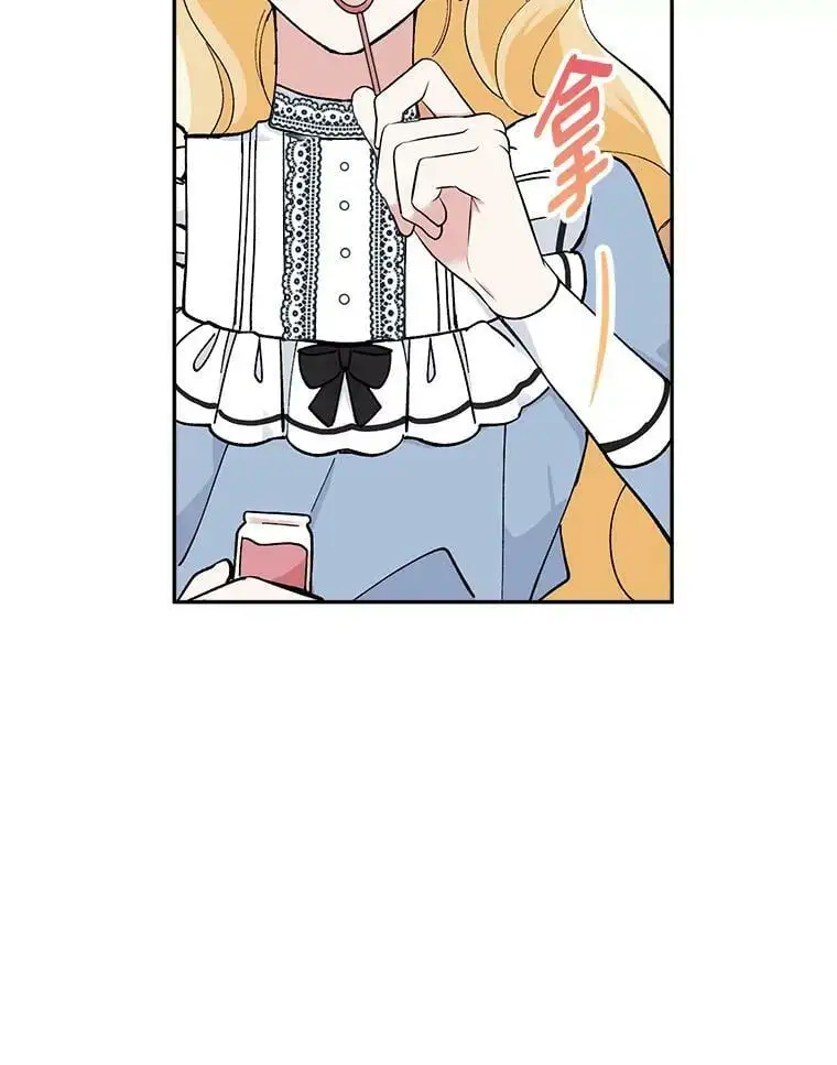 21.第一位客人（1）81