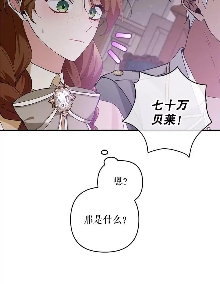 46.拍卖场79