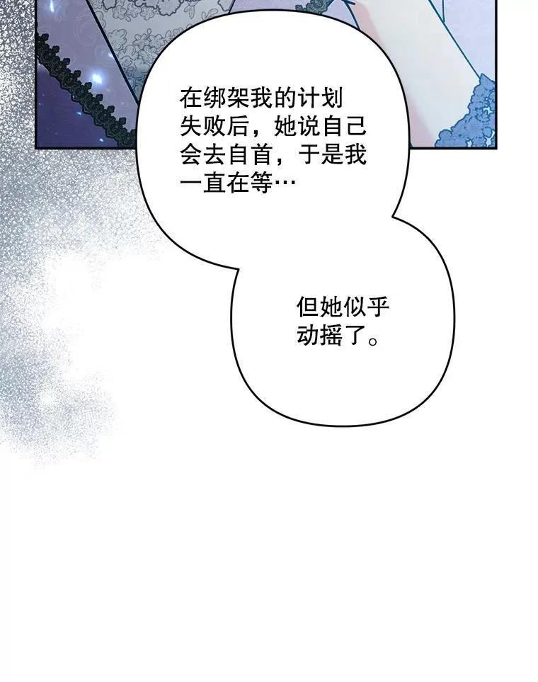 74.揭穿26