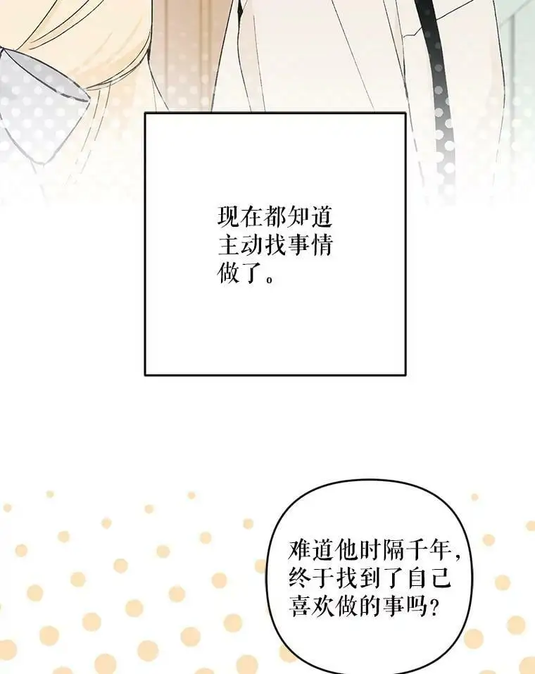48.谢丽亚回国91