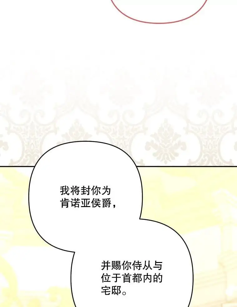 56.英雄降临5