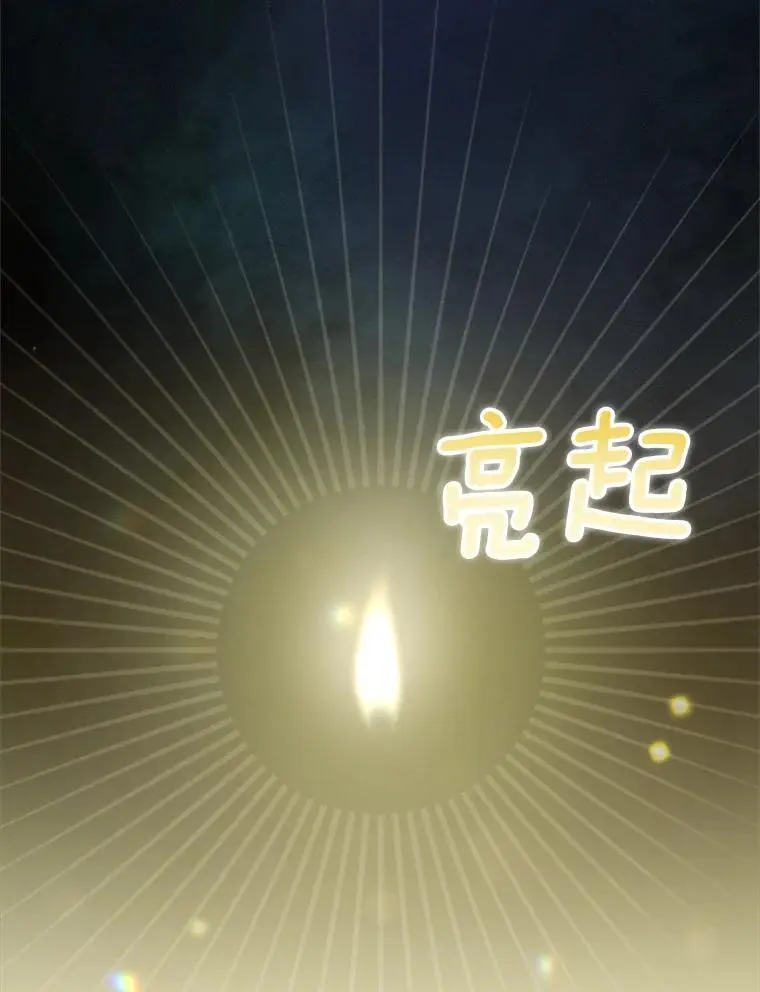 59.回到宴会场11