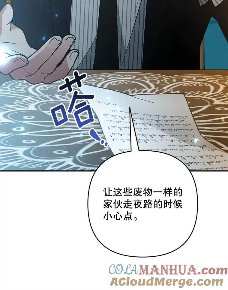54.有孩子了12