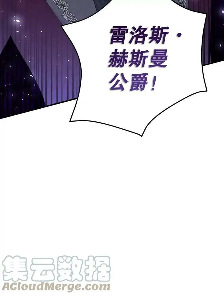 34.假面舞会（1）116