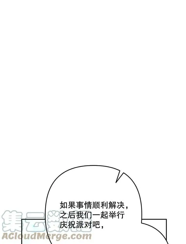 28.成年舞会（1）24
