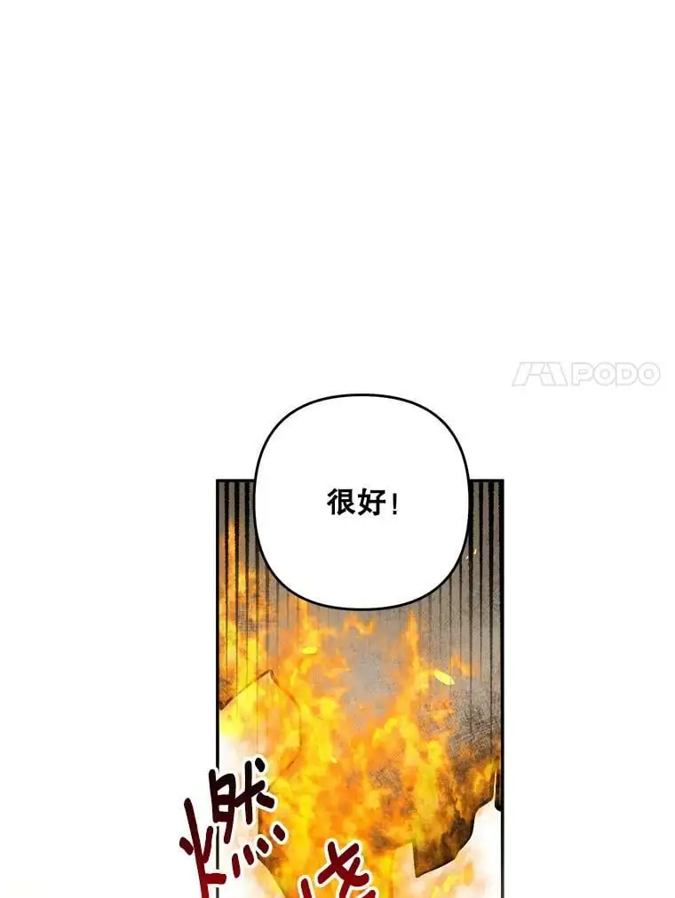27.寻找丈夫人选42