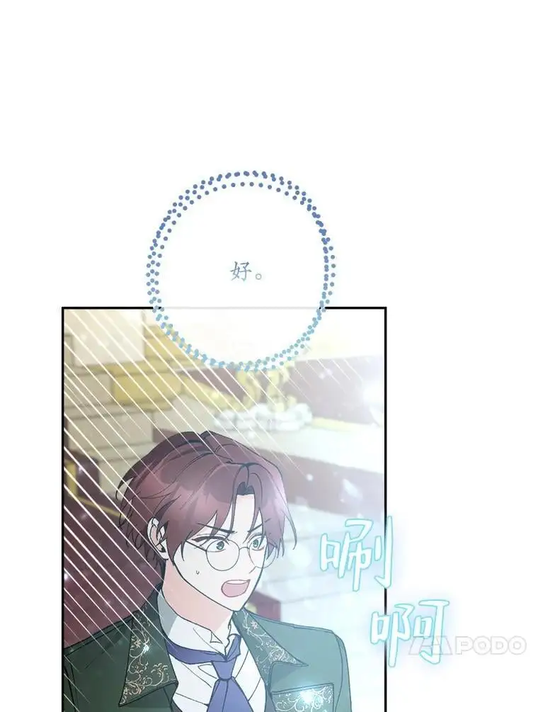 56.英雄降临49