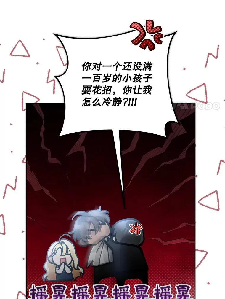 79.伪装恋人89