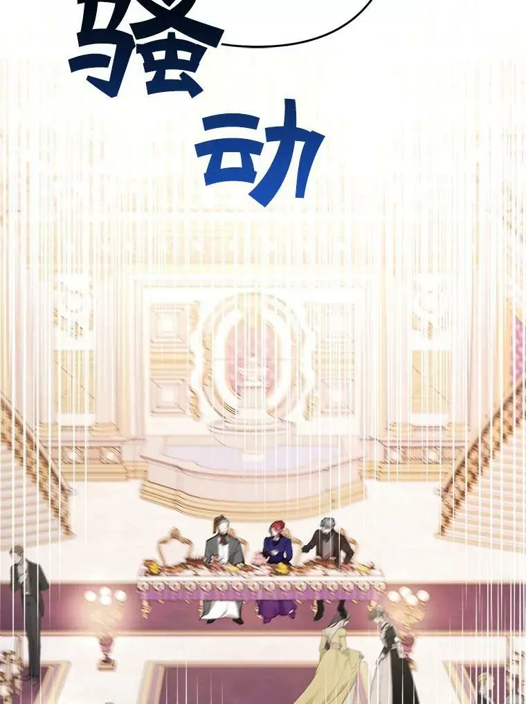29.成年舞会（2）82