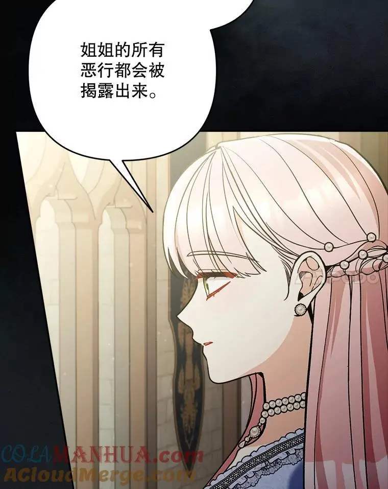 66.无声呐喊80