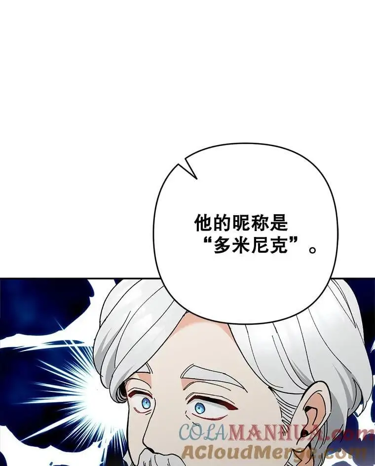 56.英雄降临44